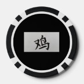 中国の〔占星術の〕十二宮図サインロースターブラック ポーカーチップ (裏面)