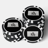 中国の〔占星術の〕十二宮図サインロースターブラック ポーカーチップ (積み重ね)