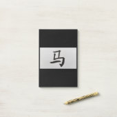 中国の〔占星術の〕十二宮図サイン ポストイット (デスク上)