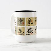 中国の〔占星術の〕十二宮図シンボルや象徴マグ ツートーンマグカップ (正面左)