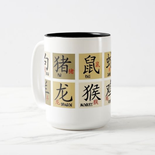 中国の〔占星術の〕十二宮図シンボルや象徴マグ ツートーンマグカップ (正面左)