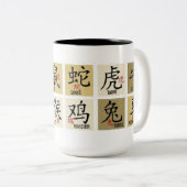 中国の〔占星術の〕十二宮図シンボルや象徴マグ ツートーンマグカップ (正面右)