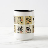 中国の〔占星術の〕十二宮図シンボルや象徴マグ ツートーンマグカップ (中央)