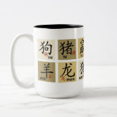 中国の〔占星術の〕十二宮図シンボルや象徴マグ ツートーンマグカップ (左)