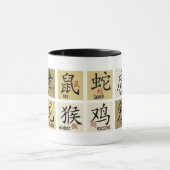 中国の〔占星術の〕十二宮図シンボルや象徴マグ マグカップ (中央)