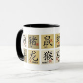 中国の〔占星術の〕十二宮図シンボルや象徴マグ マグカップ (正面左)