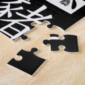 中国の〔占星術の〕十二宮図シンボルや象徴 ジグソーパズル (側面)