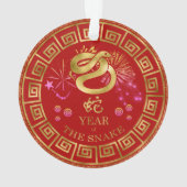 中国の〔占星術の〕十二宮図スネークレッド/金ゴールドID542 オーナメント (裏面)