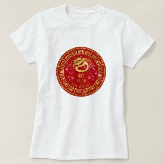 中国の〔占星術の〕十二宮図スネークレッド/金ゴールドID542 Tシャツ (デザイン正面)