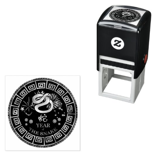 中国の〔占星術の〕十二宮図スネークID542 セルフインキングスタンプ (インサイチュ)