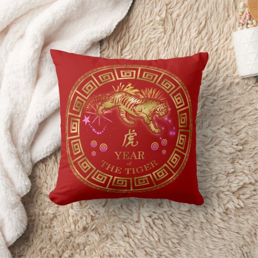 中国の〔占星術の〕十二宮図タイガーレッド/金ゴールドID542 クッション (ブランケット)