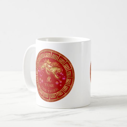 中国の〔占星術の〕十二宮図タイガーレッド/金ゴールドID542 コーヒーマグカップ (正面左)
