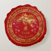 中国の〔占星術の〕十二宮図タイガーレッド/金ゴールドID542 ラウンドクッション (裏面)