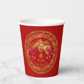 中国の〔占星術の〕十二宮図タイガーレッド/金ゴールドID542 紙コップ (正面)