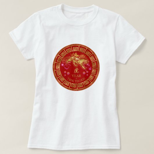 中国の〔占星術の〕十二宮図タイガーレッド/金ゴールドID542 Tシャツ (デザイン正面)