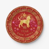 中国の〔占星術の〕十二宮図ドッグ赤/金ゴールドID542 ペーパープレート (正面)