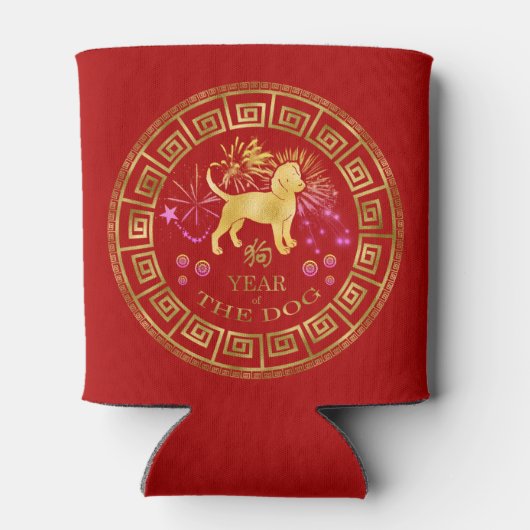 中国の〔占星術の〕十二宮図ドッグ赤/金ゴールドID542 缶クーラー (裏面)