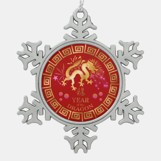 中国の〔占星術の〕十二宮図ドラゴンレッド/金ゴールドID542 スノーフレークピューターオーナメント (正面)