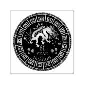 中国の〔占星術の〕十二宮図ドラゴンID542 セルフインキングスタンプ (デザイン)