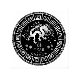 中国の〔占星術の〕十二宮図ドラゴンID542 セルフインキングスタンプ