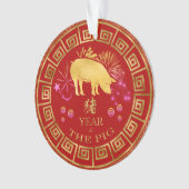 中国の〔占星術の〕十二宮図ピグレッド/金ゴールドID542 オーナメント (正面)