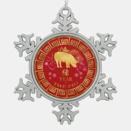 中国の〔占星術の〕十二宮図ピグレッド/金ゴールドID542 スノーフレークピューターオーナメント