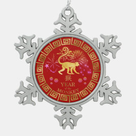 中国の〔占星術の〕十二宮図モンキーレッド/金ゴールドID542 スノーフレークピューターオーナメント