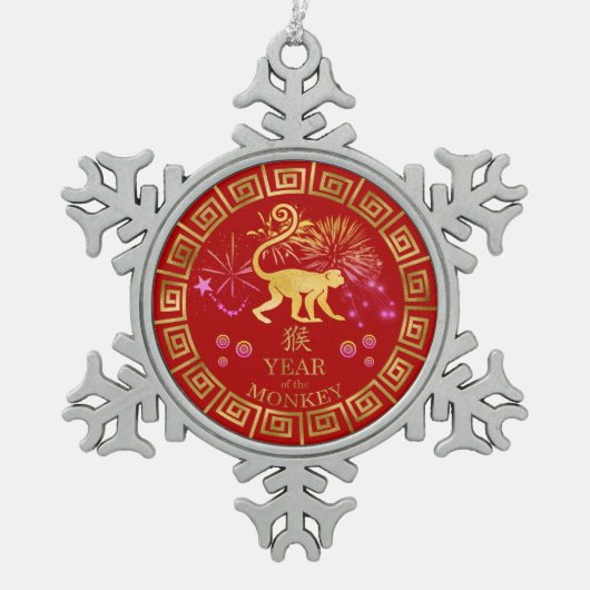 中国の〔占星術の〕十二宮図モンキーレッド/金ゴールドID542 スノーフレークピューターオーナメント (正面)
