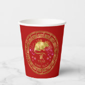 中国の〔占星術の〕十二宮図ラットレッド/金ゴールドID542 紙コップ (正面)