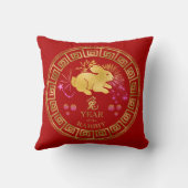 中国の〔占星術の〕十二宮図ラビットレッド/金ゴールドID542 クッション (裏面)