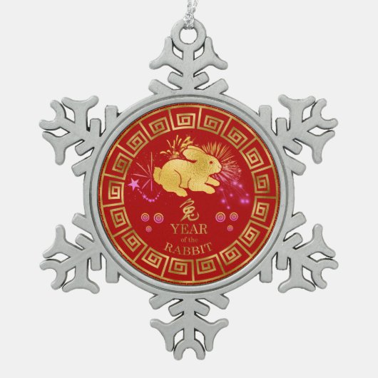中国の〔占星術の〕十二宮図ラビットレッド/金ゴールドID542 スノーフレークピューターオーナメント (正面)