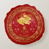 中国の〔占星術の〕十二宮図ラビットレッド/金ゴールドID542 ラウンドクッション (裏面)