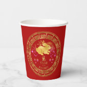中国の〔占星術の〕十二宮図ラビットレッド/金ゴールドID542 紙コップ (裏面)