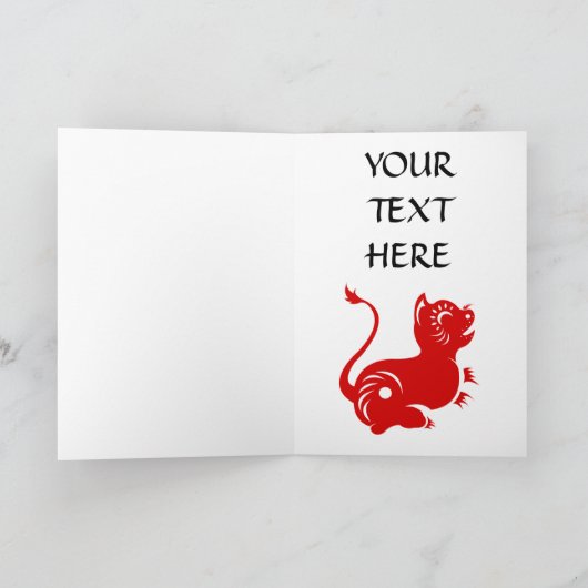 中国の〔占星術の〕十二宮図切り虎図解入りの、写真付きの シーズンカード (内部)