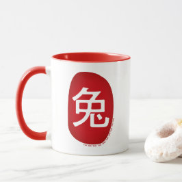 中国の〔占星術の〕十二宮図年うさぎ2023 マグカップ