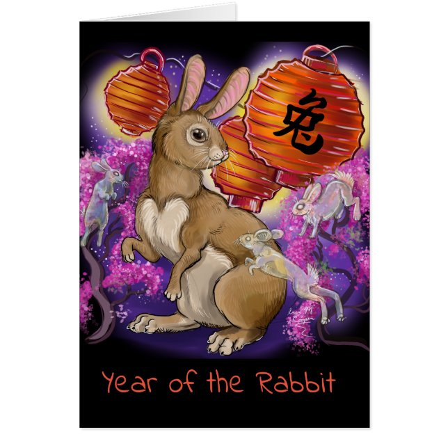 中国の〔占星術の〕十二宮図年 (正面)