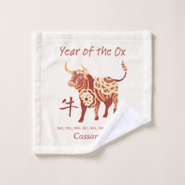 中国の〔占星術の〕十二宮図年 ウォッシュタオル