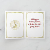 中国の〔占星術の〕十二宮図年 カード (内部)