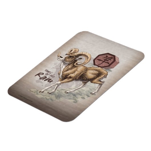 中国の〔占星術の〕十二宮図年 マグネット (左側)