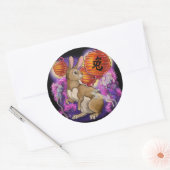 中国の〔占星術の〕十二宮図年 ラウンドシール (封筒)