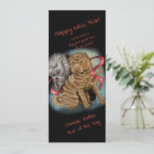 中国の〔占星術の〕十二宮図年 招待状 (スタンド正面)