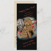 中国の〔占星術の〕十二宮図年 招待状 (正面/裏面)