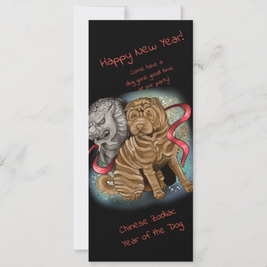 中国の〔占星術の〕十二宮図年 招待状 (正面)