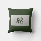 中国の〔占星術の〕十二宮図標識ピググリーン クッション (裏面)