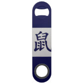 中国の〔占星術の〕十二宮図標識ラットブルー スピード栓抜き (正面)