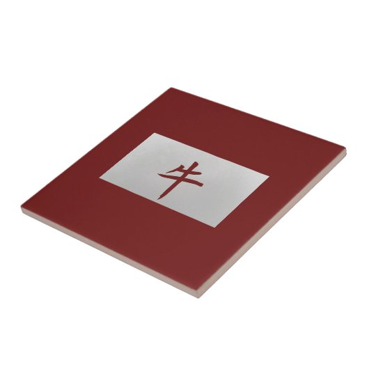 中国の〔占星術の〕十二宮図符号オックスレッド タイル (側面)