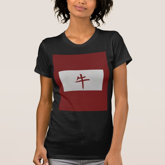 中国の〔占星術の〕十二宮図符号オックスレッド Tシャツ (正面)