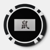中国の〔占星術の〕十二宮図符号ラットブラック ポーカーチップ (裏面)
