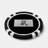 中国の〔占星術の〕十二宮図符号ラットブラック ポーカーチップ (シングル)
