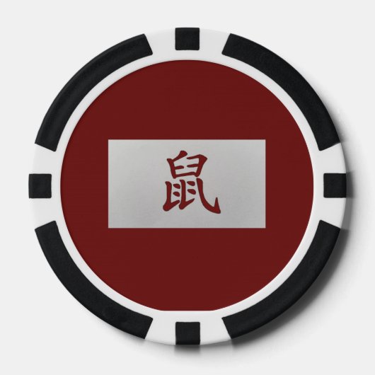 中国の〔占星術の〕十二宮図符号ラットレッド ポーカーチップ (正面)